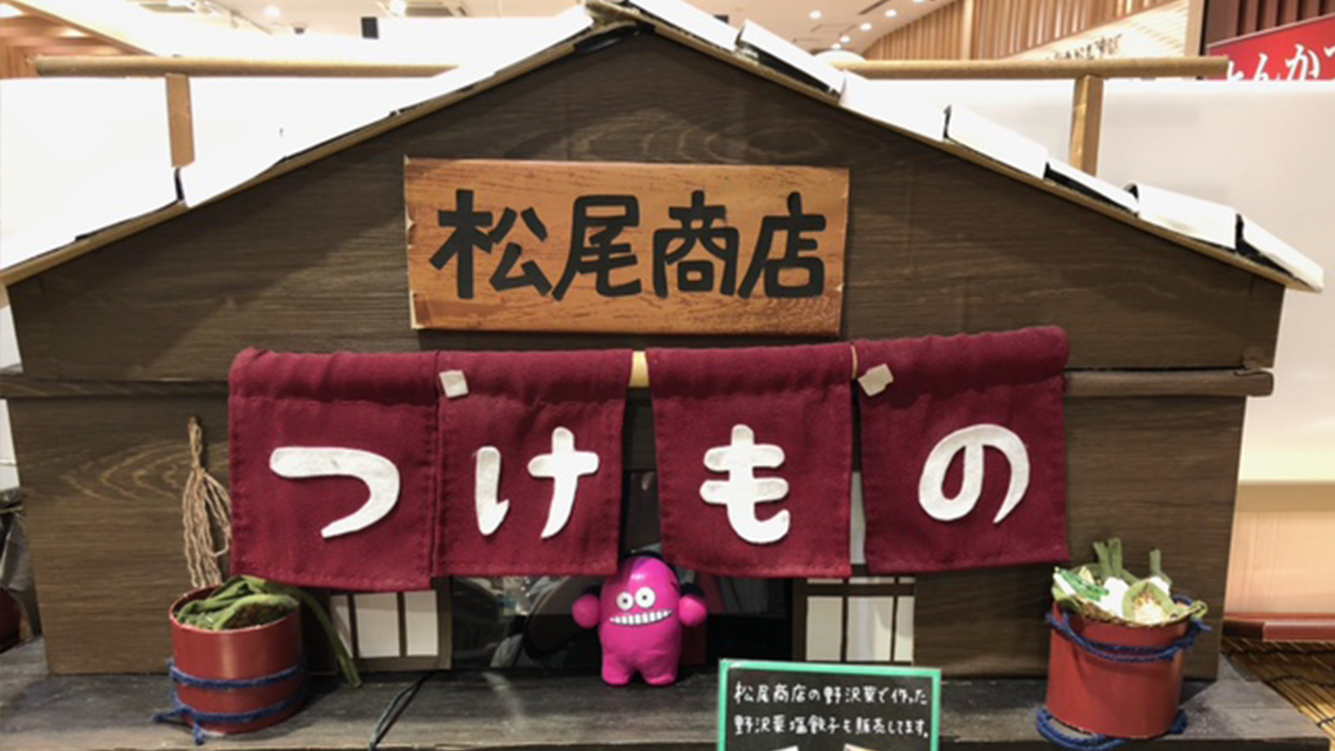 クラウドファンディング【キャンプファイヤー】ばずーる